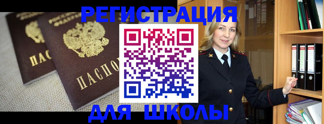 регистрация в Туринске