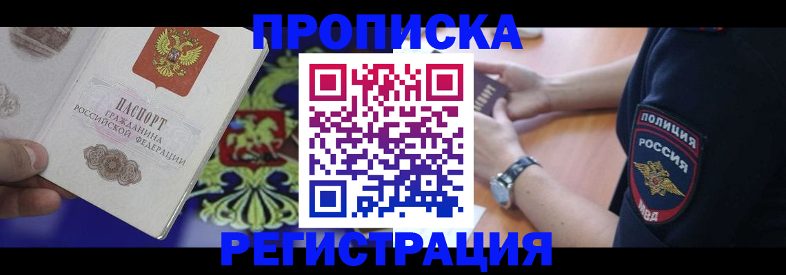 регистрация в Туринске