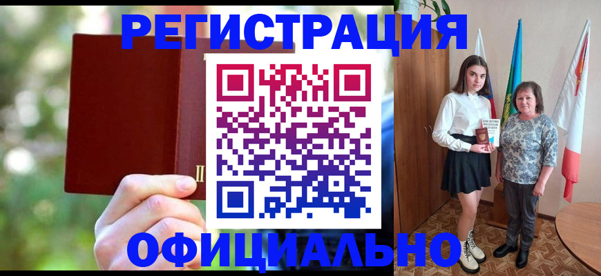 прописка в квартире в Туринске