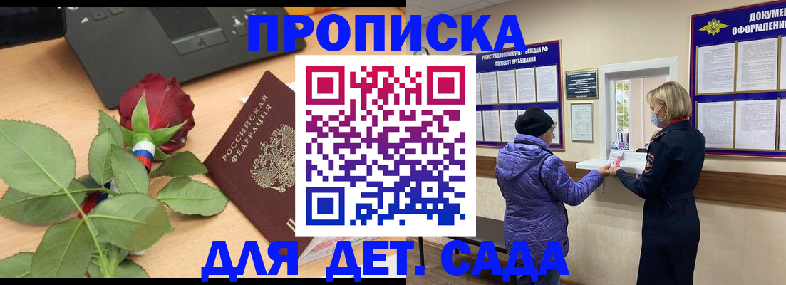 где прописаться в Туринске